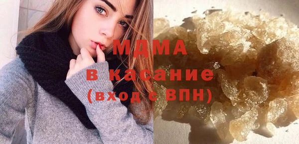 экстази Верхнеуральск