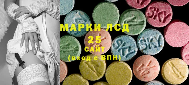 цена наркотик  Владивосток  LSD-25 экстази кислота 